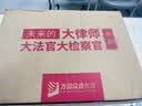 2027届众合法硕学习包一本通真题解读背诵宝典冲刺卷汇编法硕一本通法律硕士联考法学非法学考研辅导课程资料众合一本通 晒单实拍图