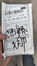 【京东物流】精选维修套装24合一多功能家用螺丝刀便携手动使用维修精密套装超硬手机电脑拆机眼镜 铝柄磁吸款-24合1套装 实拍图