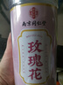 南京同仁堂玫瑰花茶平阴特级搭女神疏肝解郁美容颜养生茶泡水喝的 实拍图