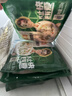 冻品先生 安井 免浆黑鱼片（袋装） 250g*5袋 冷冻鱼片 免切免洗 方便菜 实拍图