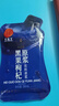 同仁堂（TRT）品牌 北京同仁堂红黑枸杞原浆60ml（1袋红30ml+1袋黑30ml） 实拍图