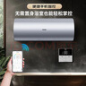海尔（Haier）全隐藏式国家补贴电热水器60升50线控一级能效双管变频速热3300W免换镁棒家用安全防电墙小尺寸L7N 50L 3300W 【一级能效丨双管变频速热】 实拍图