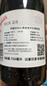 奔富（Penfolds）BIN23 黑皮诺干红葡萄酒 750ml 木塞 澳洲原瓶进口 实拍图