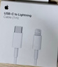 Apple/苹果 60W type-c充电线-1米 usb-c手机数据线 原装旗舰店苹果iPhone 17 Pro Max iPad快充线 实拍图