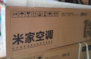 小米（MI）米家空调 大2匹【26款】巨省电双排款挂机 新一级能效 变频冷暖 壁挂式卧室挂机 50GW-PG20/N1A1 巨省电 26款 大2匹 50GW-PG20/N1A1 实拍图