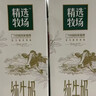 蒙牛精选牧场纯牛奶250mlx12盒x2箱 线下同款 部分地区清仓 实拍图