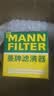 曼牌滤清器（MANNFILTER）空气滤清器空气滤芯空滤C16018奥迪A6L A7 A6 Avant新能源2.0T 实拍图