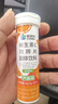 康恩贝维生素c泡腾片10片 VC果味饮品固体饮料 甜橙味 实拍图