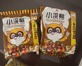 统一小浣熊 滋滋烤肉味干脆面 35g*30包 整箱装儿时美食干脆面方便面 实拍图