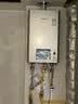 林内（Rinnai）【小蛮腰Pro plus】16升极光灰燃气热水器  超能恒温芯 恒温热水器上门安装 16GD33（JSQ31-GD33） 实拍图