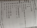 天利38套四川中考试题精选四川省成都中考试题精选初三中考试题模拟试卷测试卷四川省中考语文数学英语物理化学道法历史历年中考真题试卷套卷初三九年级真题试卷天利38套官方旗舰店 2026四川中考英语 实拍图