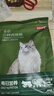 京东京造全价3种肉0谷物猫粮2kg鲜肉粮成猫幼猫通用型猫粮 实拍图