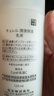 珂润（Curel）神经酰胺补水保湿敏感肌男女士护肤化妆品生日礼物 保湿乳液120ml 实拍图