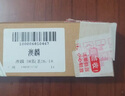澳麟雨刮器胶条雨刷胶条丰田七代凯美瑞12-17款别克新君越09-15款胶条 实拍图