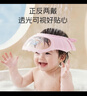 马博士婴儿洗头帽儿童洗澡帽浴帽宝宝洗头神器挡水可调节护耳洗发帽粉色 实拍图