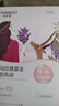 自然堂【邓凯同款】喜马拉雅膜法龙胆亮润面膜26ml*5片焕亮敏肌可用 实拍图