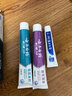 云南白药经典系列牙膏改善牙龈问题留兰香型便携牙膏45g 实拍图