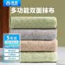 雅高抹布涤棉30*30cm5条装厨房超强吸水洗碗布百洁布 实拍图