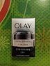 玉兰油（OLAY）多效眼霜15g淡化细纹提拉紧致黑眼圈女士护肤品生日礼物送女友 实拍图