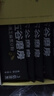 五谷磨房经典版能量小黑条黑芝麻糊核桃芝麻黑豆粉五黑粉早餐代餐粉256g 实拍图