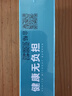 星帮尼鞋子除臭杀菌喷雾旅行装小瓶便携除脚气鞋袜除菌可上飞机防臭消毒 实拍图