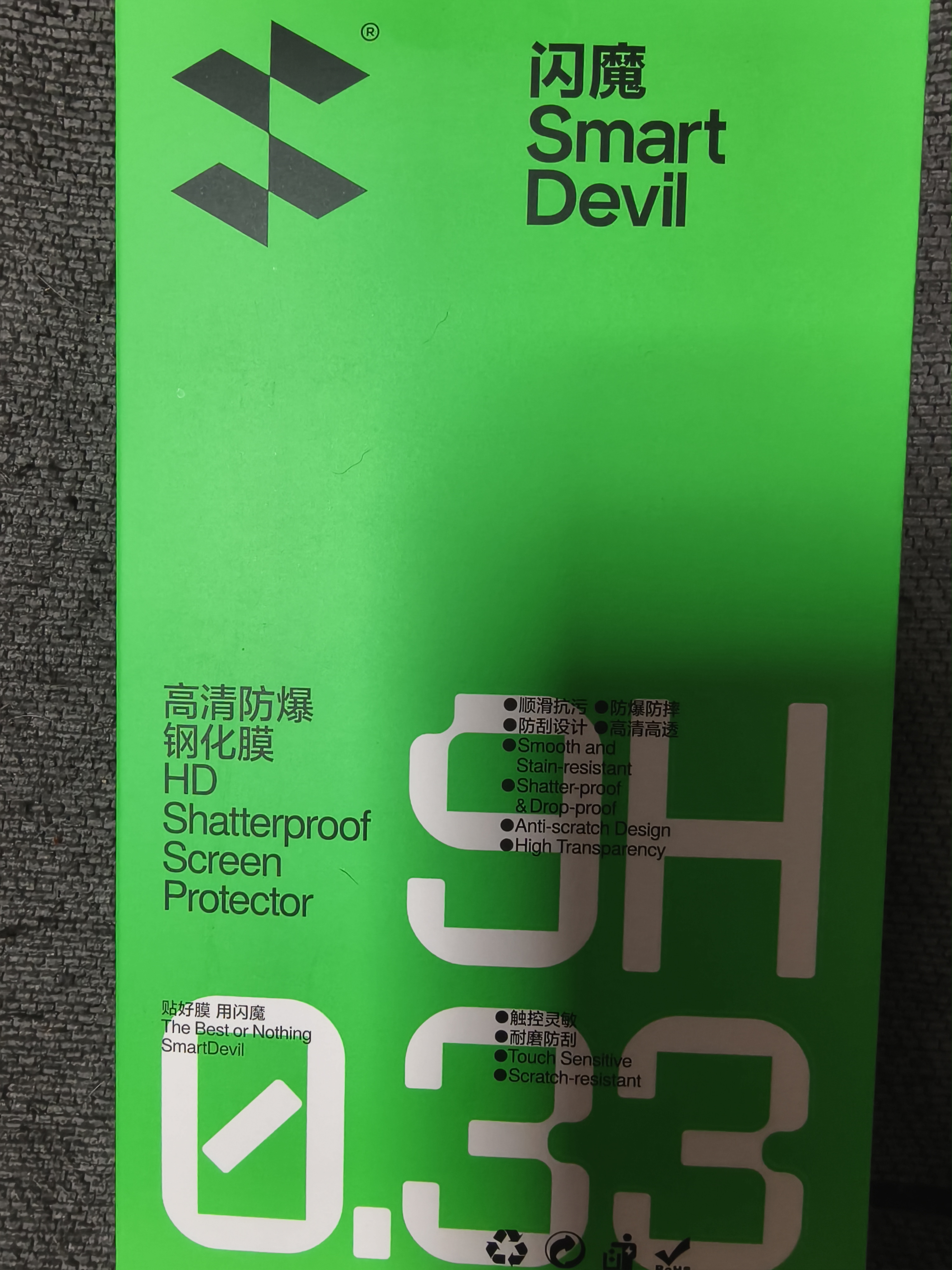 闪魔T1【京配包邮】适用iPhone11钢化膜苹果11手机膜xr高清防爆防摔抗指纹非全屏贴膜2片装 实拍图