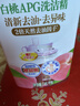 立白APG薄荷洗洁精大瓶1.45kgA类食品用去油洗涤灵洗洁洗涤剂随机发货 实拍图