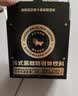 暴肌独角兽黑咖啡 0蔗糖0脂肪低卡速溶美式纯黑咖啡豆粉运动健身燃减2g*60条 实拍图
