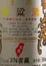 台岛台湾高粱酒浓香型白酒45度600ml*12瓶整箱装中度白酒 45度 600mL 12瓶 整箱12瓶装 实拍图