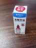 晨光（M&G）财务光敏印油 红色印章印台印油 办公用品 单瓶装40ml AYZ975Q3 实拍图