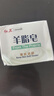 红卫羊脂皂香皂洗脸皂洗澡肥皂沐浴控油洁面皂120g*5块 实拍图