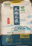 十月稻田 寒地之最 五常大米 10斤（东北大米 香米 5kg/公斤） 实拍图