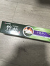 竹盐LG全优护牙膏220g*1支牙龈护理清爽口感减轻牙渍清洁口腔 实拍图