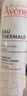 雅漾（Avene）舒泉保湿喷雾150ML 补水爽肤水湿敷水化妆水舒缓敏肌男女 实拍图