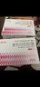 舒尔佳奥利司他胶囊120mg*7粒 减脂减重 排油瘦身 治疗肥胖 国药准字 减肥药 中国专利金奖 抑制脂肪 塑身 实拍图
