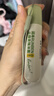 润本走珠冰露18ml 舒缓膏 紫草膏 舒缓消包蚊虫叮咬 蚊子叮包 实拍图