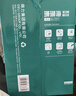 得力（deli）珊瑚海A4打印纸80g500张 单包复印纸 双面加厚草稿纸 打印书写绘画 7377【销冠系列】 实拍图