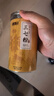 半山农 四宝粉霍山铁皮石斛西洋参丹参三七粉 滋补品送长辈端午节礼盒 实拍图