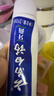 云南白药【采销推荐】经典薄荷护龈牙膏囤货装清新口气改善牙龈问题210g*3 实拍图