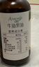 爷爷的农场核桃油热炒油250ml 进口食用油凉拌辅食油 赠婴儿宝宝辅食谱 实拍图