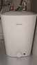 美的（Midea）新品8.3升储水式小厨宝家用48升一级能效2000W电热水器 防电墙 厨房热水宝 国家补贴F8.3-20CB(ES) 实拍图