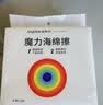 佳帮手纳米海绵魔力擦高密度加大加厚12片小白鞋厨卫家具茶垢清洁魔术擦 实拍图