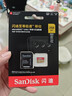 闪迪（SanDisk）256GB TF(MicroSD)内存卡4K极速金卡 A2 V30 U3 兼容大疆Pocket 4/Action 6运动相机 无人机存储卡 实拍图