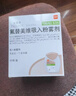 【原研进口】全再乐 氟替美维吸入粉雾剂 30吸/盒 实拍图