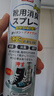 巨奇（JUQI）鞋子除臭剂360ml*3瓶银离子消毒杀菌脚臭喷雾球鞋防臭去异味速干 实拍图