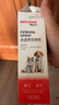 拜达尔狗狗驱虫喷雾宠物猫咪驱虫药体外非泼罗尼喷剂去跳蚤蜱虫100ml 实拍图