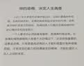 逆商 实拍图