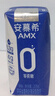 伊利安慕希0蔗糖常温酸奶200g*12盒端午礼盒 实拍图