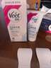 薇婷（VEET）脱毛膏女士男士温和50ml四肢脱毛膏腋下非私密处非刮毛刀 实拍图