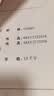 【樊登推荐】每个孩子都需要被看见   实拍图